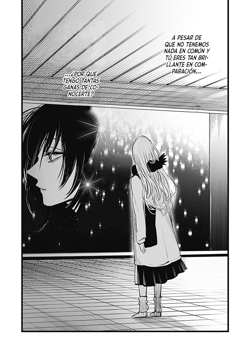 I Wanna Become a Wolf Oneshot 第22页