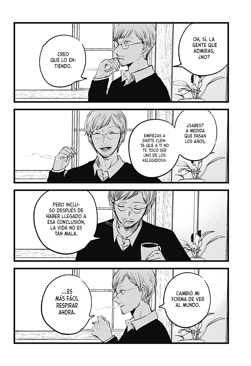 I Wanna Become a Wolf Oneshot 第23页