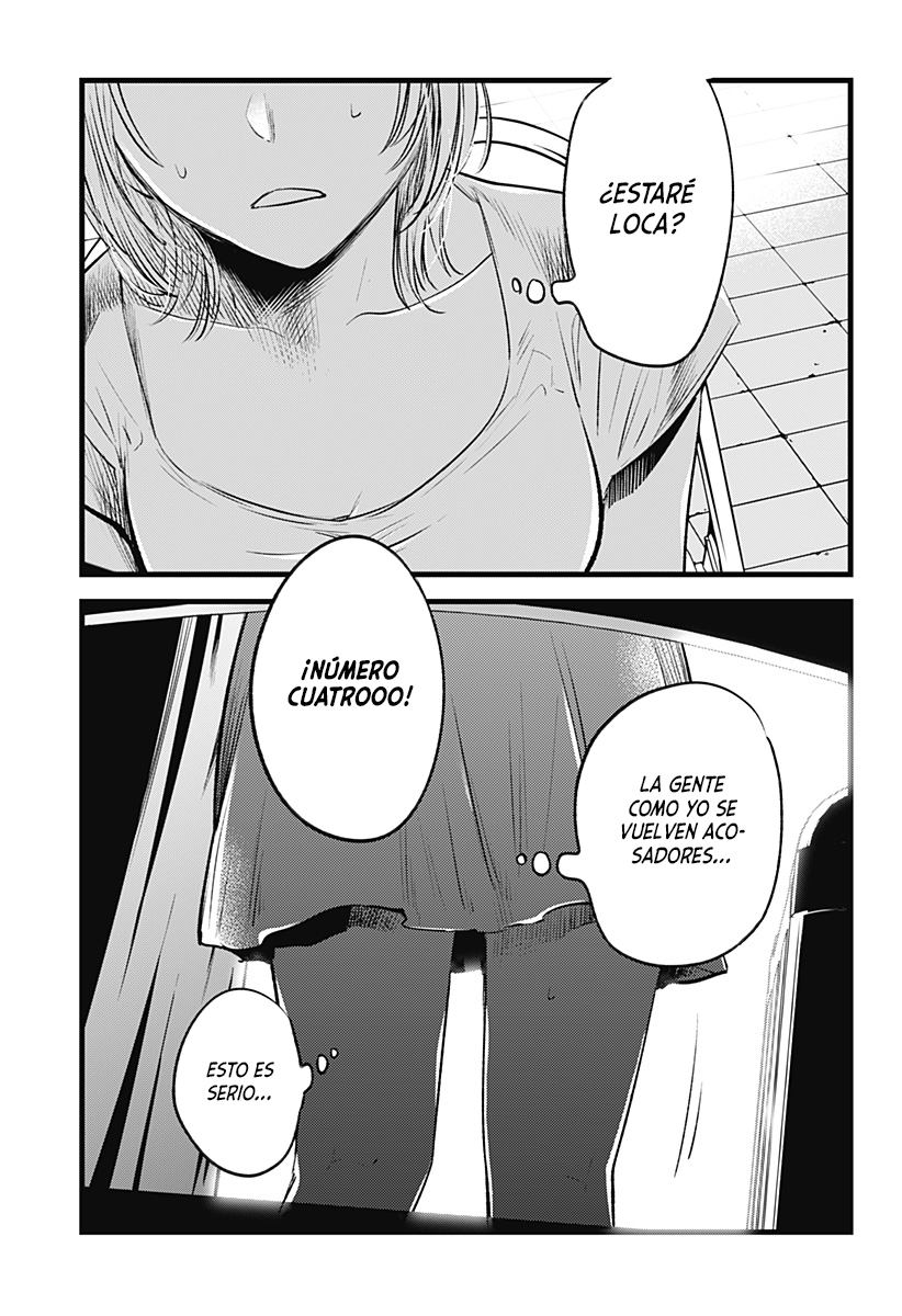 I Wanna Become a Wolf Oneshot 第24页