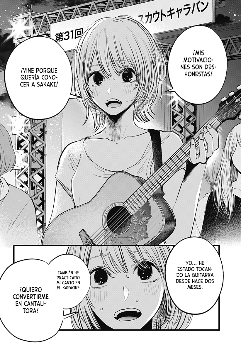I Wanna Become a Wolf Oneshot 第25页