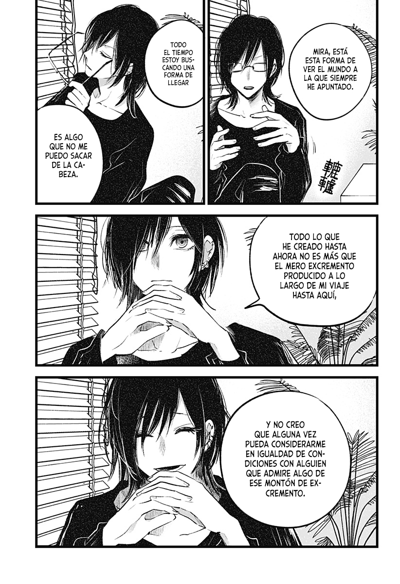 I Wanna Become a Wolf Oneshot 第28页