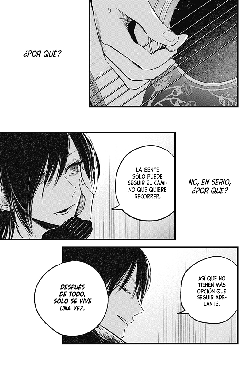 I Wanna Become a Wolf Oneshot 第30页