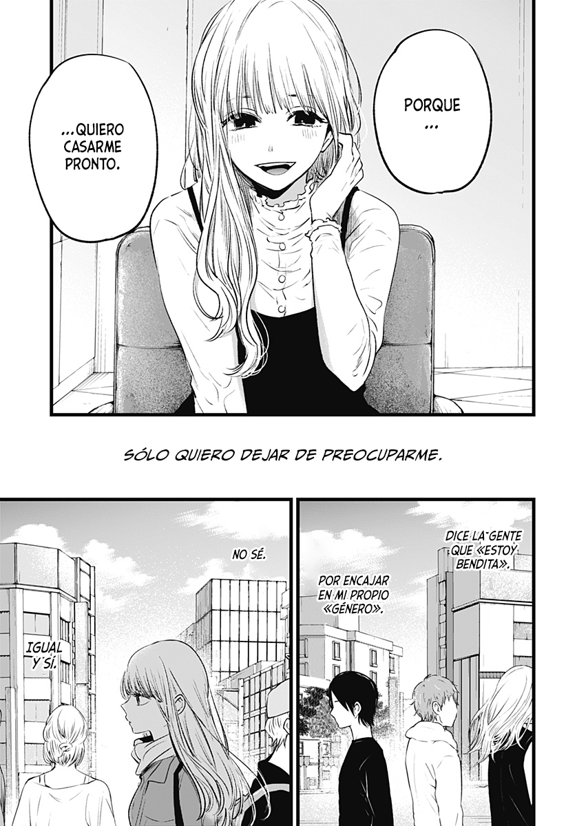 I Wanna Become a Wolf Oneshot 第4页