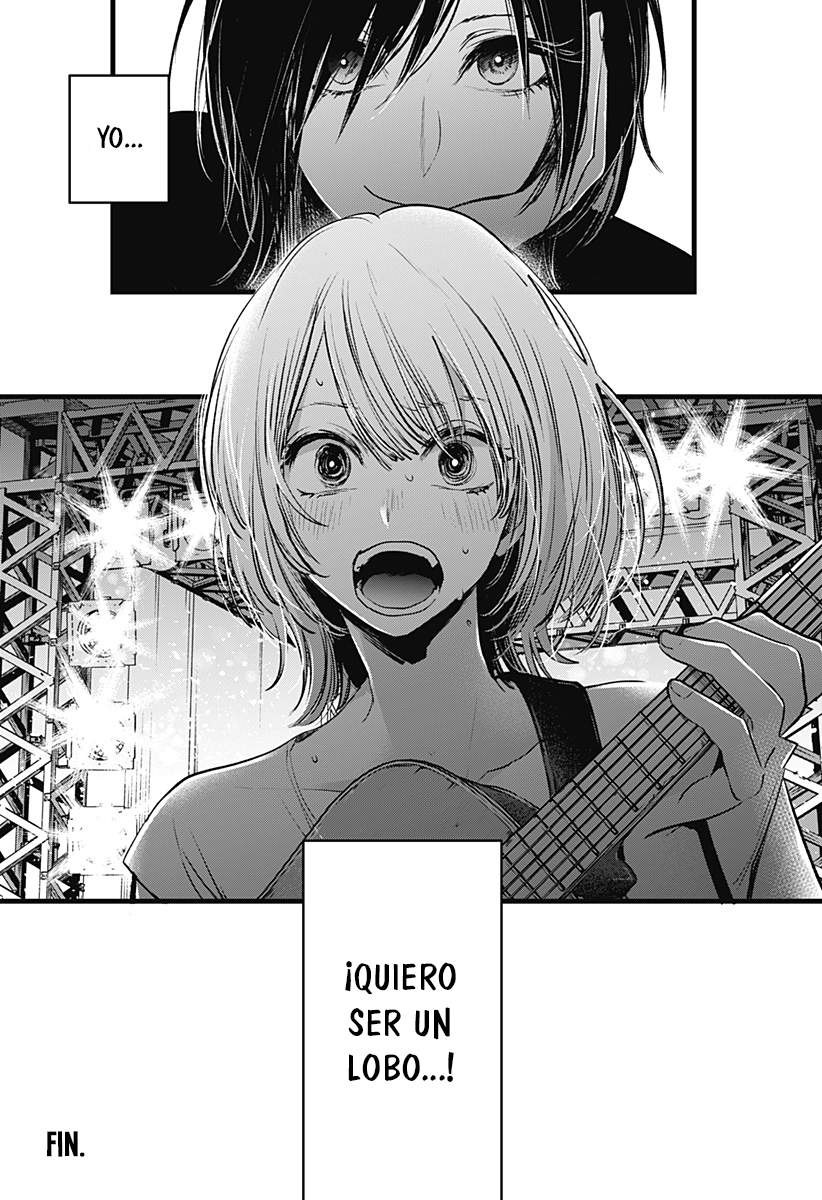 I Wanna Become a Wolf Oneshot 第31页