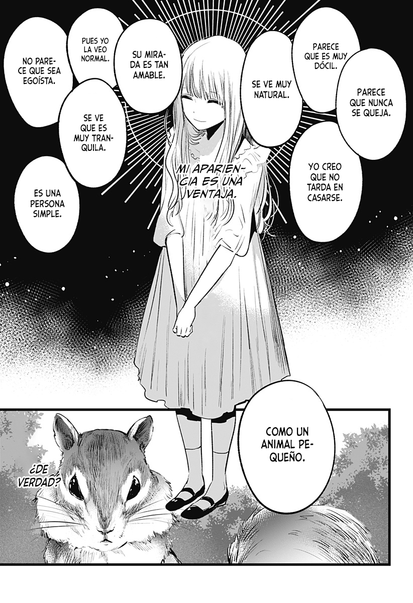 I Wanna Become a Wolf Oneshot 第6页