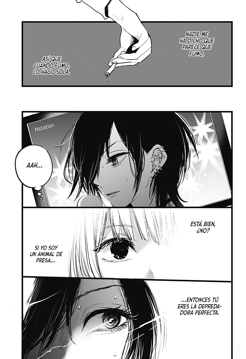 I Wanna Become a Wolf Oneshot 第8页