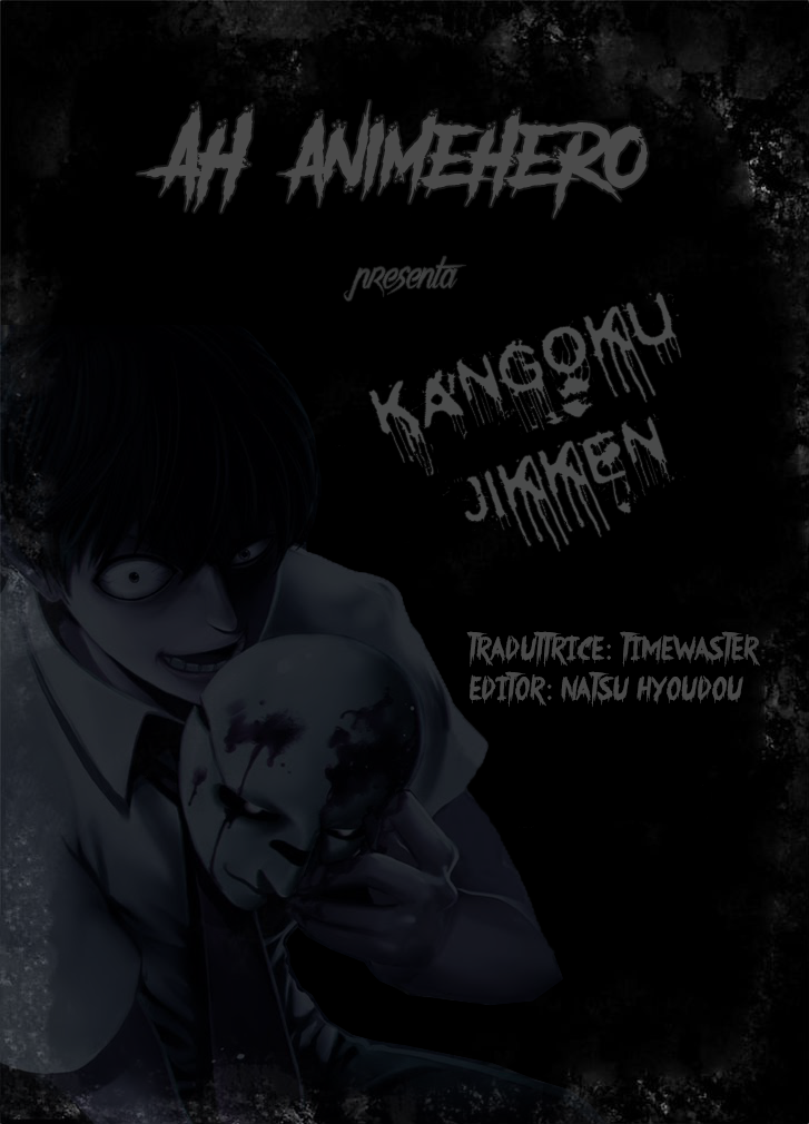 Kangoku Jikken Il gioco inizia 第1页