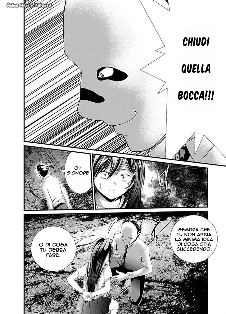 Kangoku Jikken Il gioco inizia 第16页