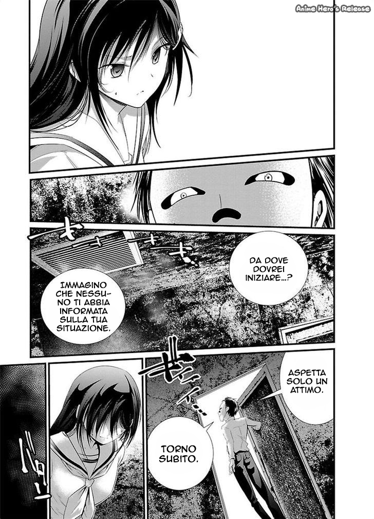 Kangoku Jikken Il gioco inizia 第17页