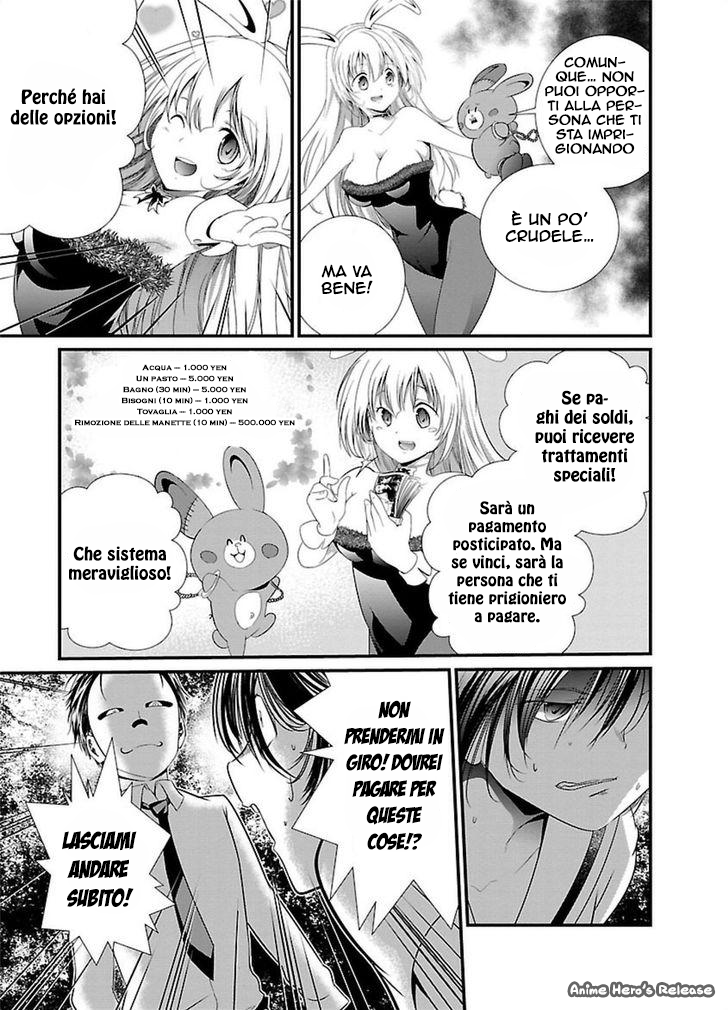 Kangoku Jikken Il gioco inizia 第21页