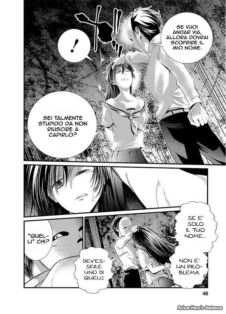 Kangoku Jikken Il gioco inizia 第22页