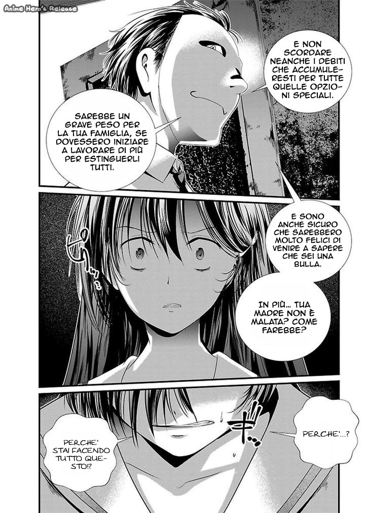Kangoku Jikken Il gioco inizia 第24页