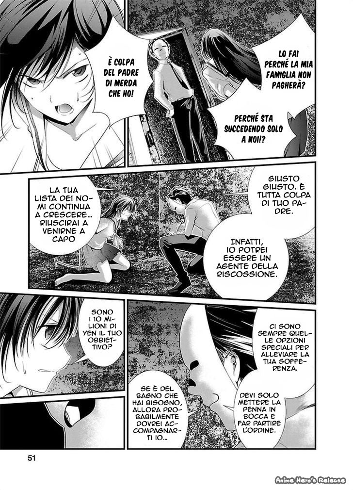 Kangoku Jikken Il gioco inizia 第25页