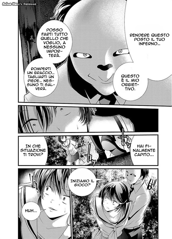 Kangoku Jikken Il gioco inizia 第26页