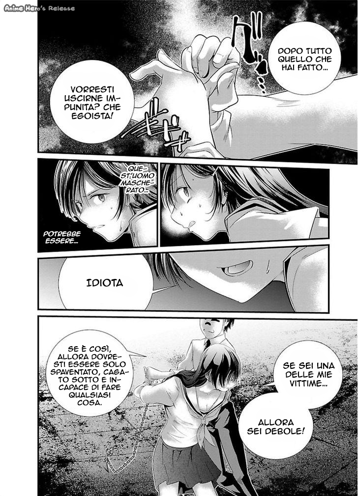 Kangoku Jikken Il gioco inizia 第28页