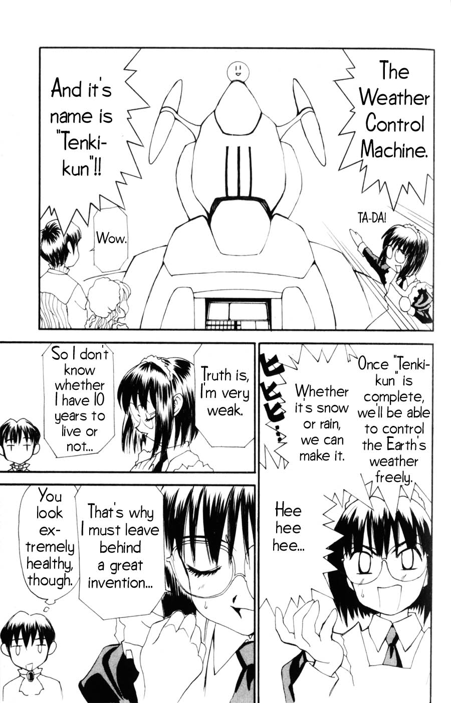 Hanaukyou Maid Tai Hanaukyou Family's Big Disaster! 第12页