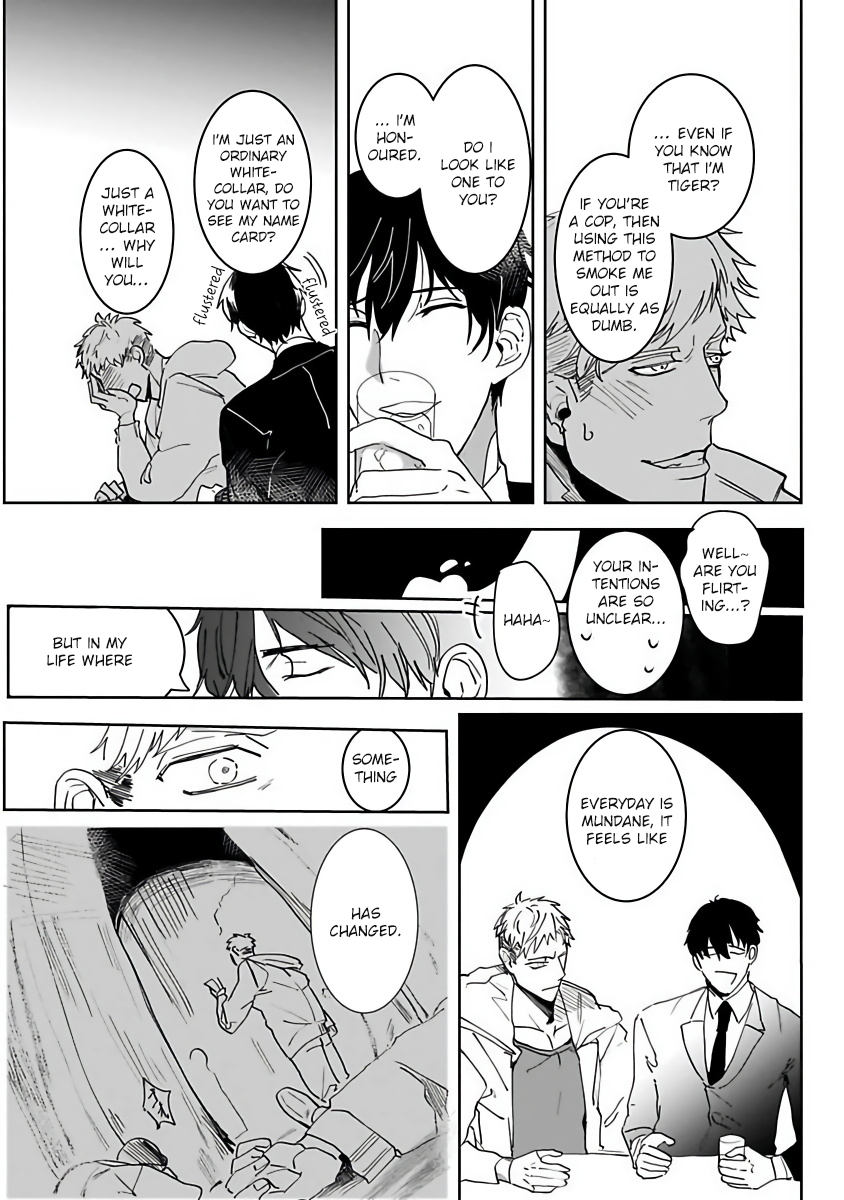 Tora no Ejiki Ch. 1 第11页