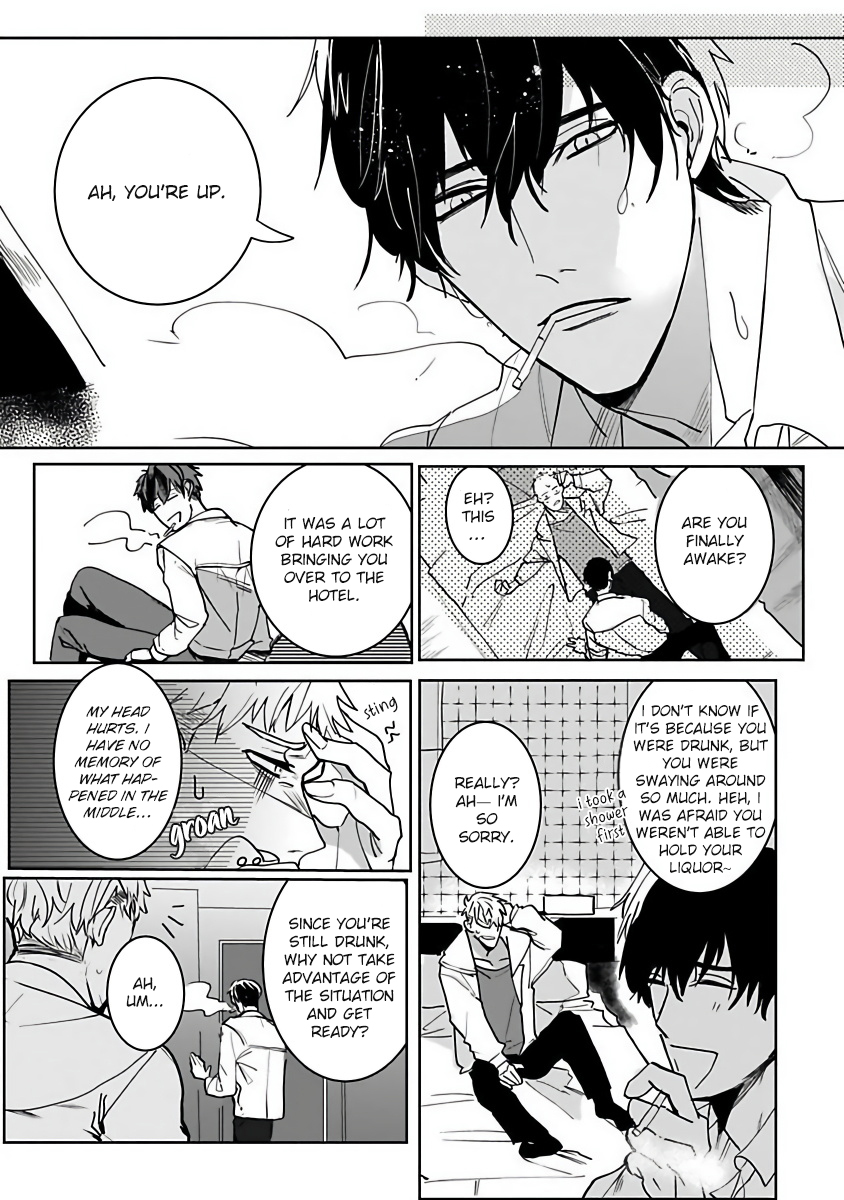 Tora no Ejiki Ch. 1 第14页