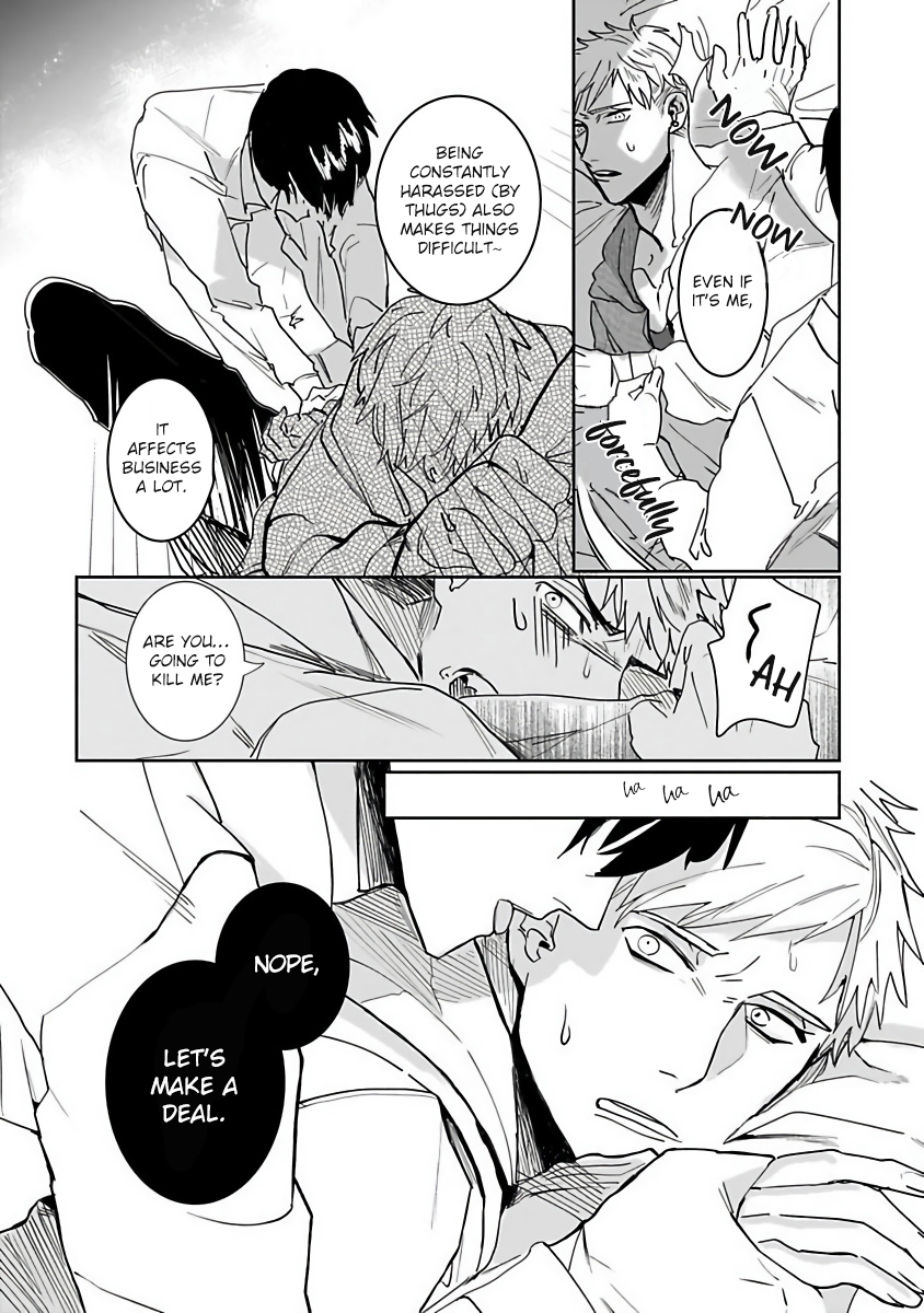 Tora no Ejiki Ch. 1 第18页