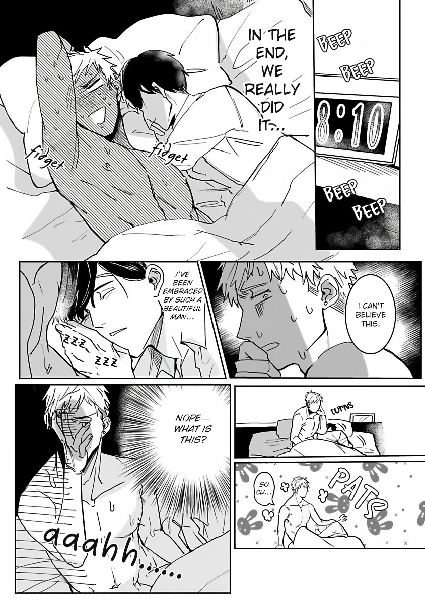 Tora no Ejiki Ch. 1 第23页