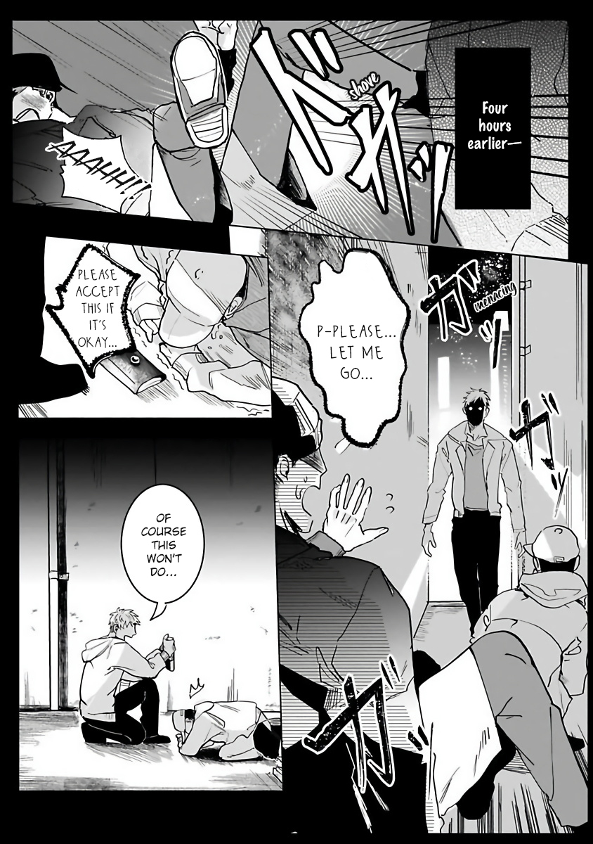 Tora no Ejiki 第4页
