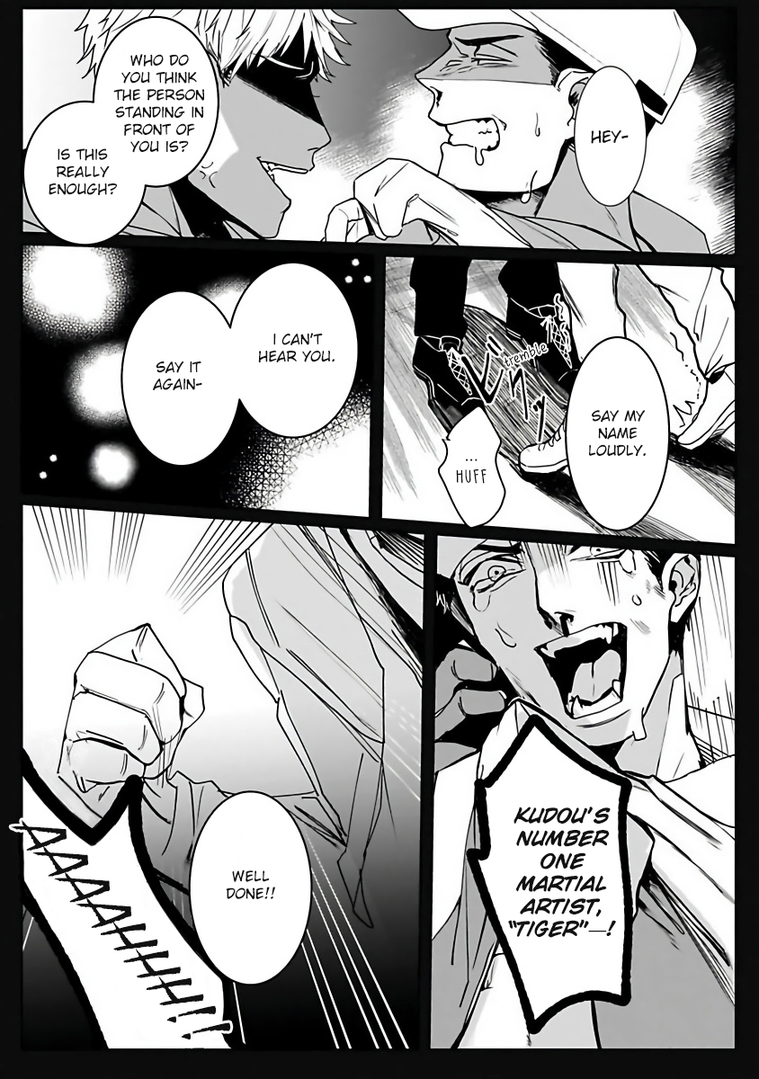Tora no Ejiki 第5页