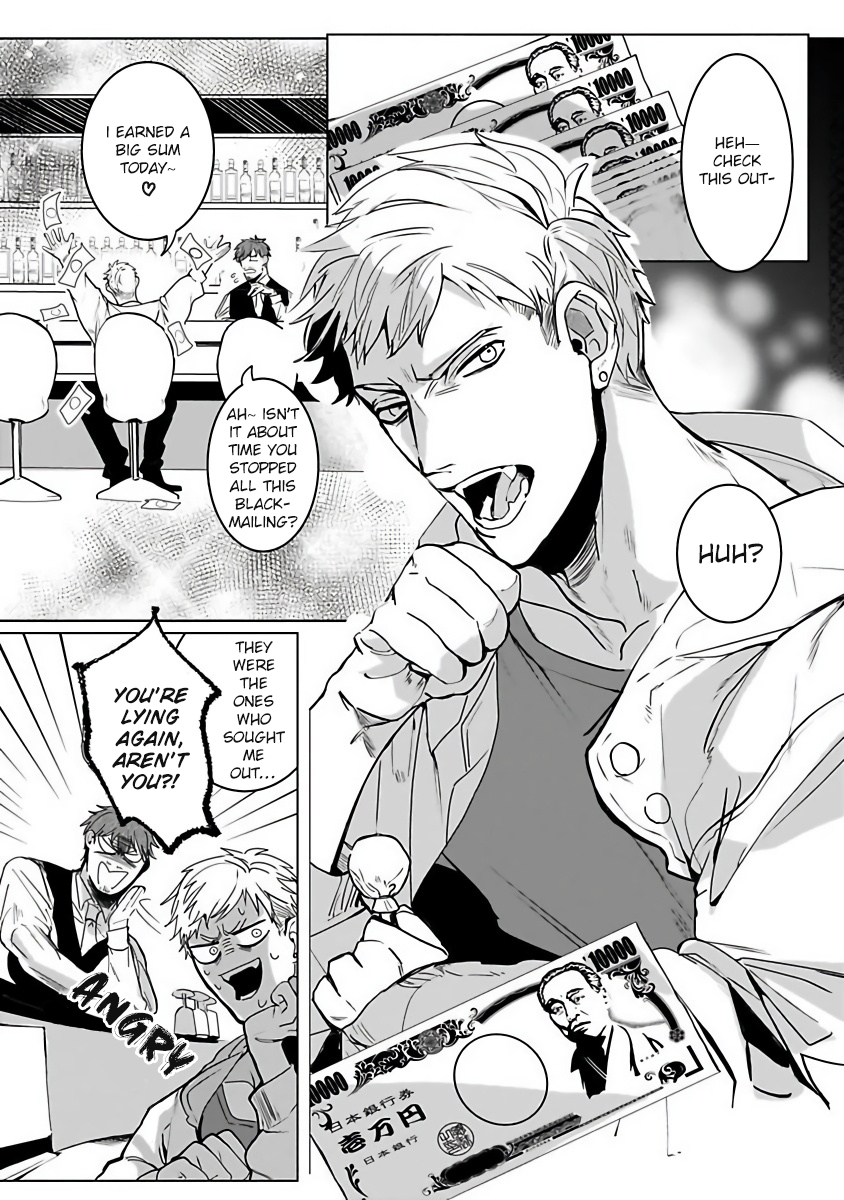 Tora no Ejiki 第6页