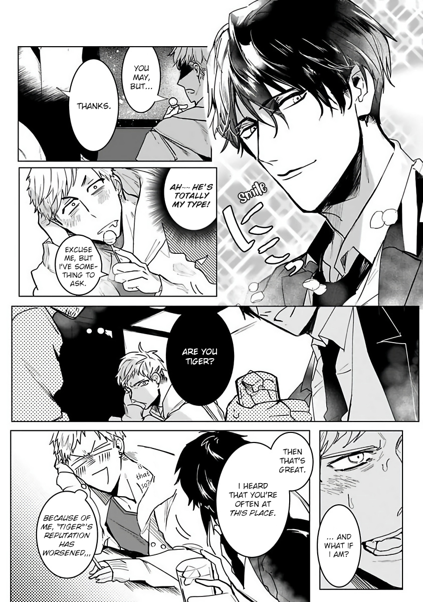 Tora no Ejiki Ch. 1 第9页