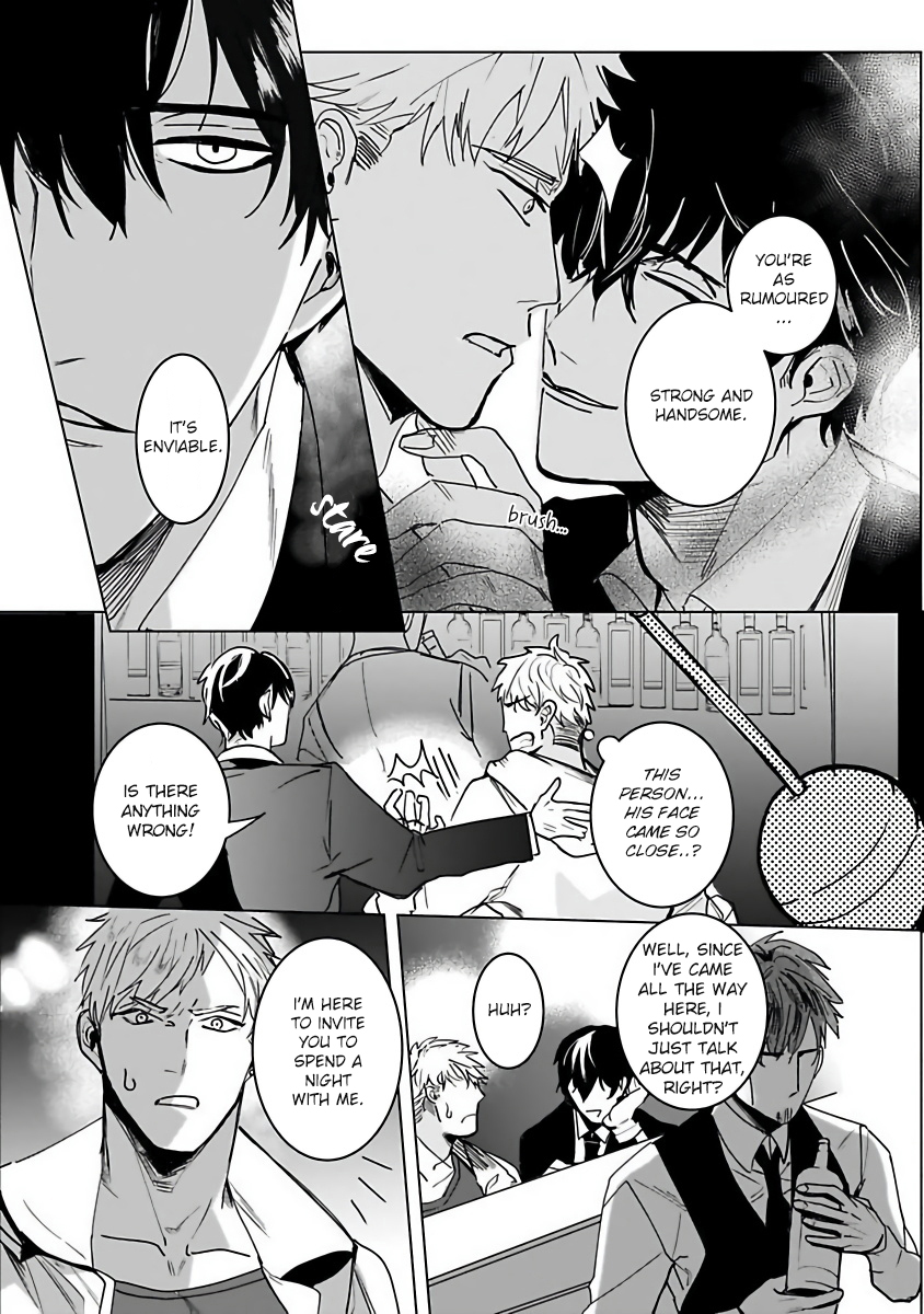 Tora no Ejiki Ch. 1 第10页