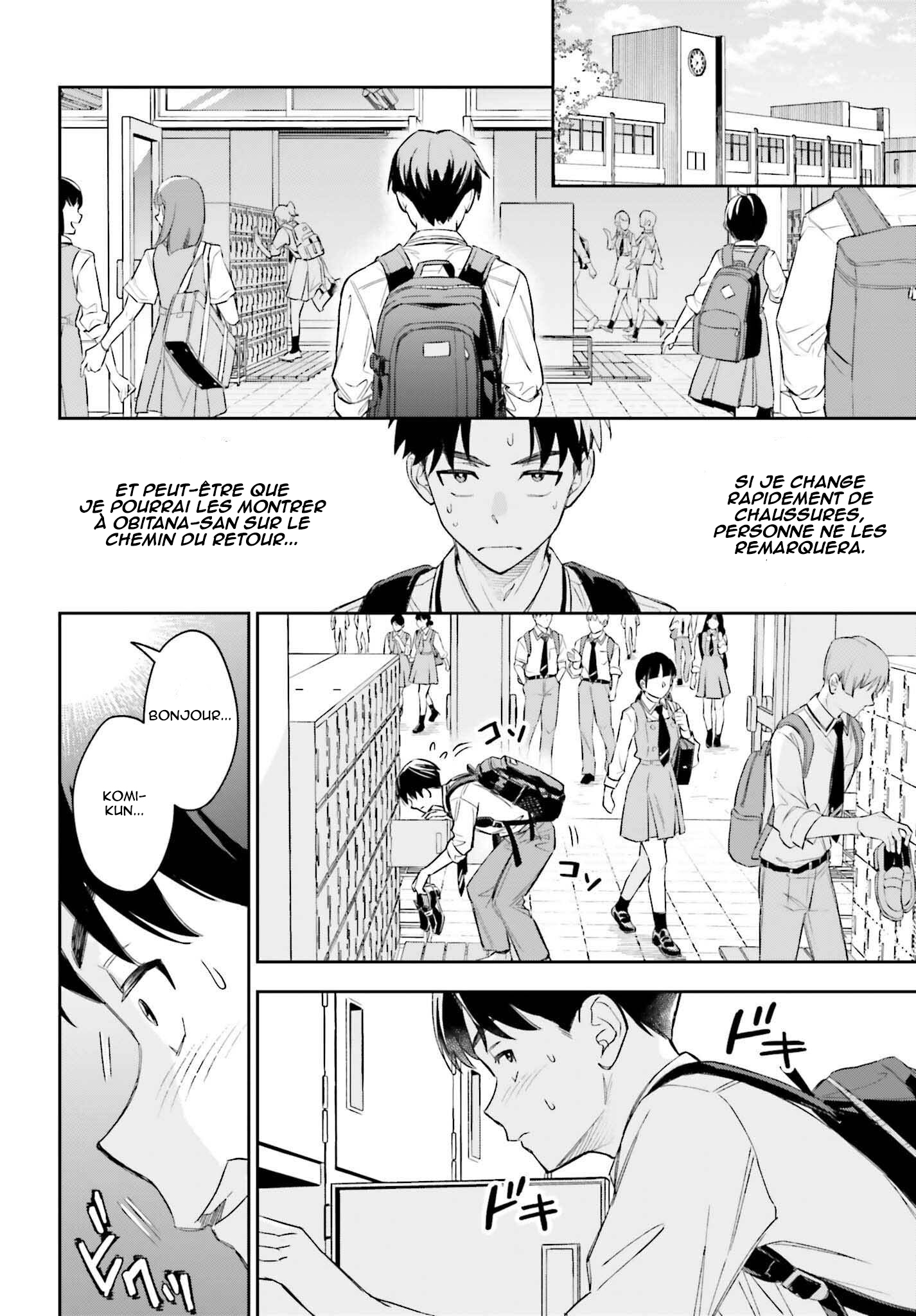 Boku no Kanojo wa Dekkawaii Vol. 1 Ch. 3 第17页