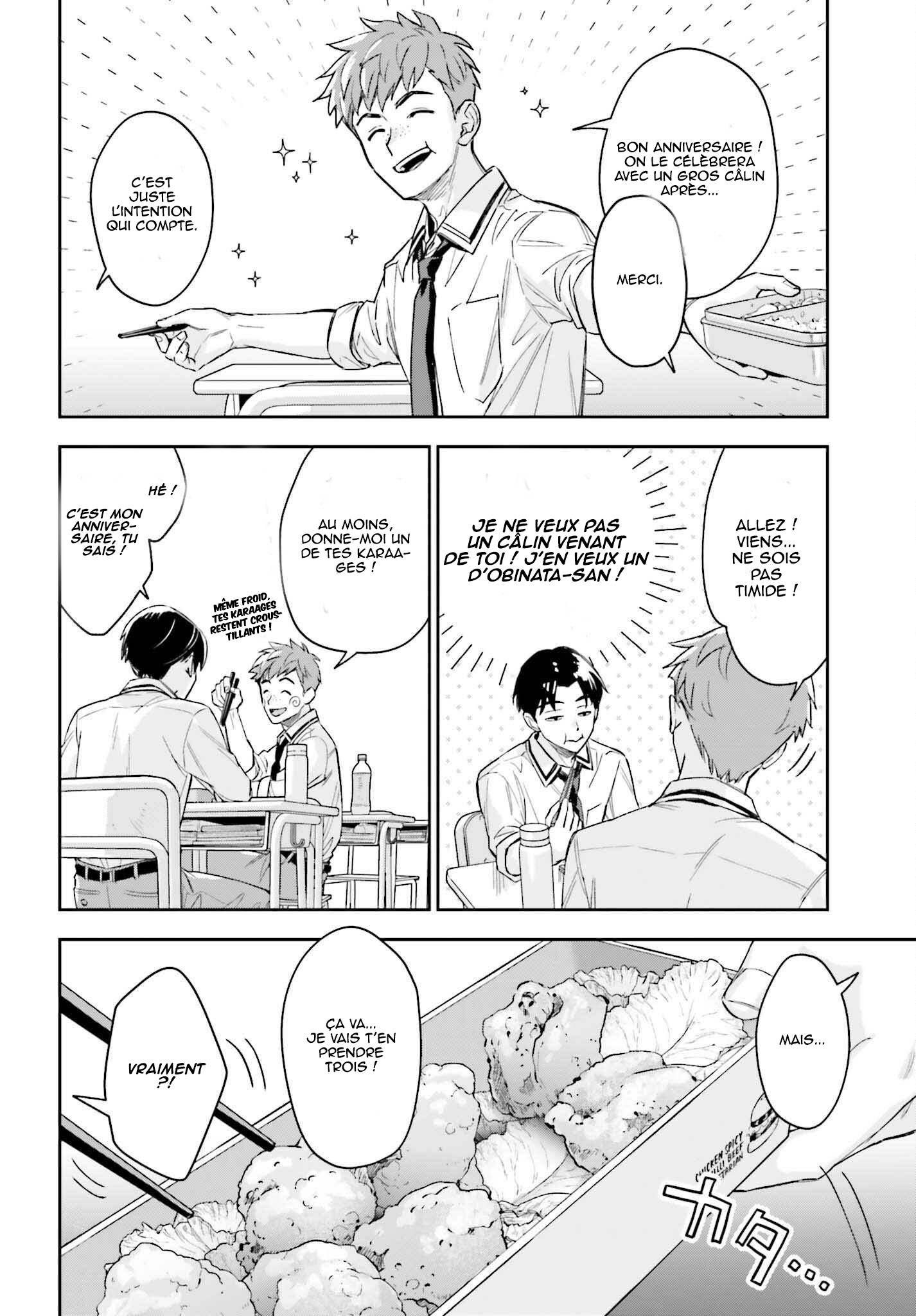 Boku no Kanojo wa Dekkawaii Vol. 1 Ch. 3 第3页