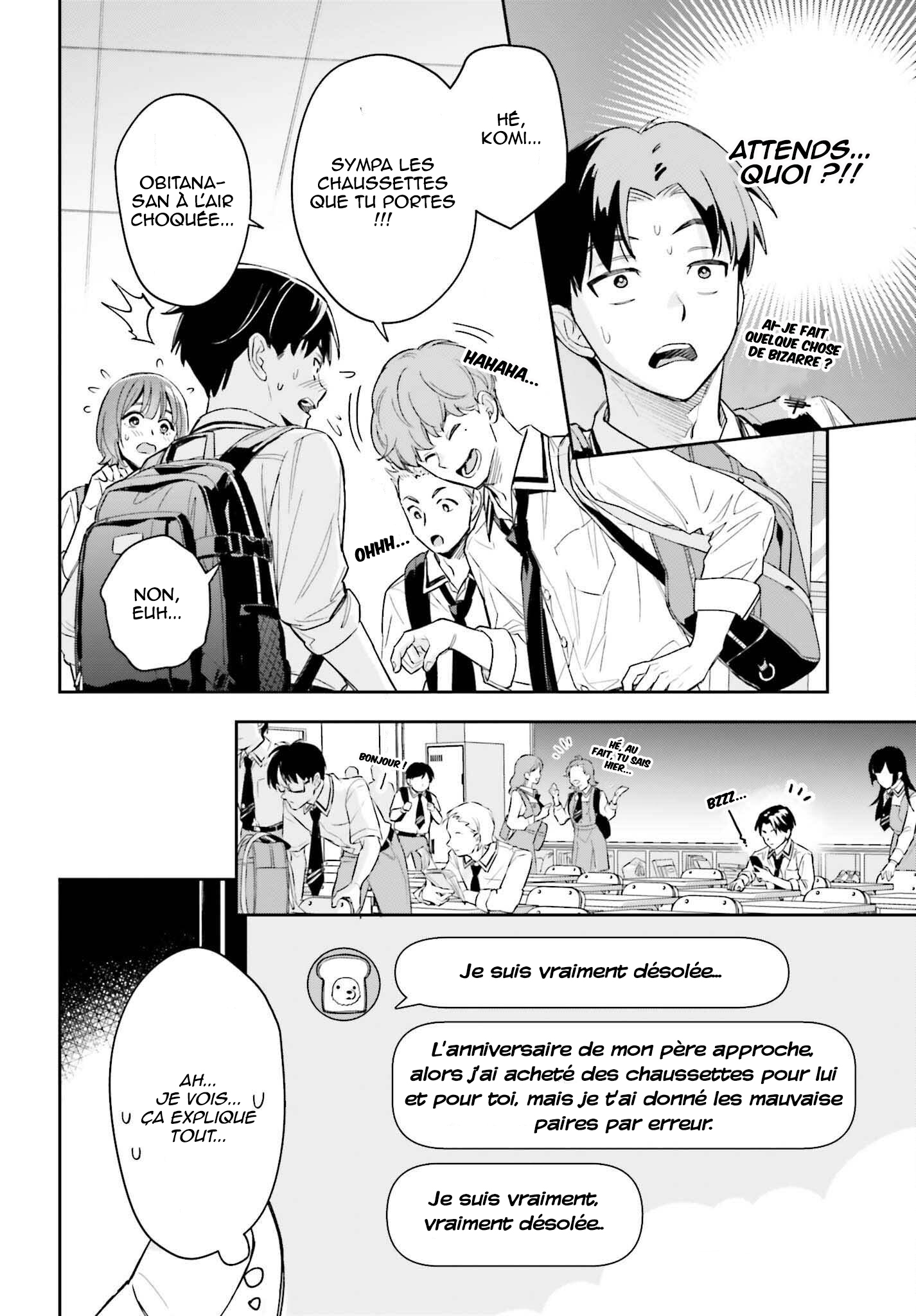 Boku no Kanojo wa Dekkawaii Vol. 1 Ch. 3 第21页