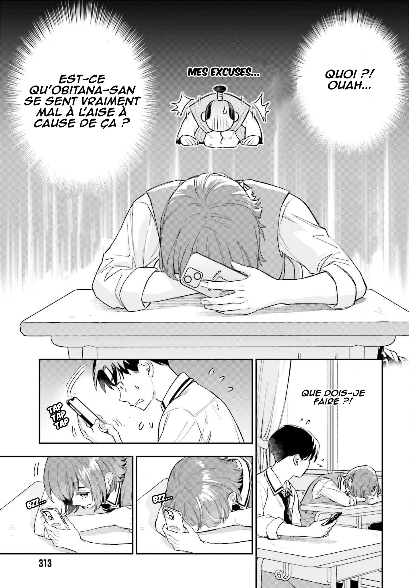 Boku no Kanojo wa Dekkawaii Vol. 1 Ch. 3 第22页