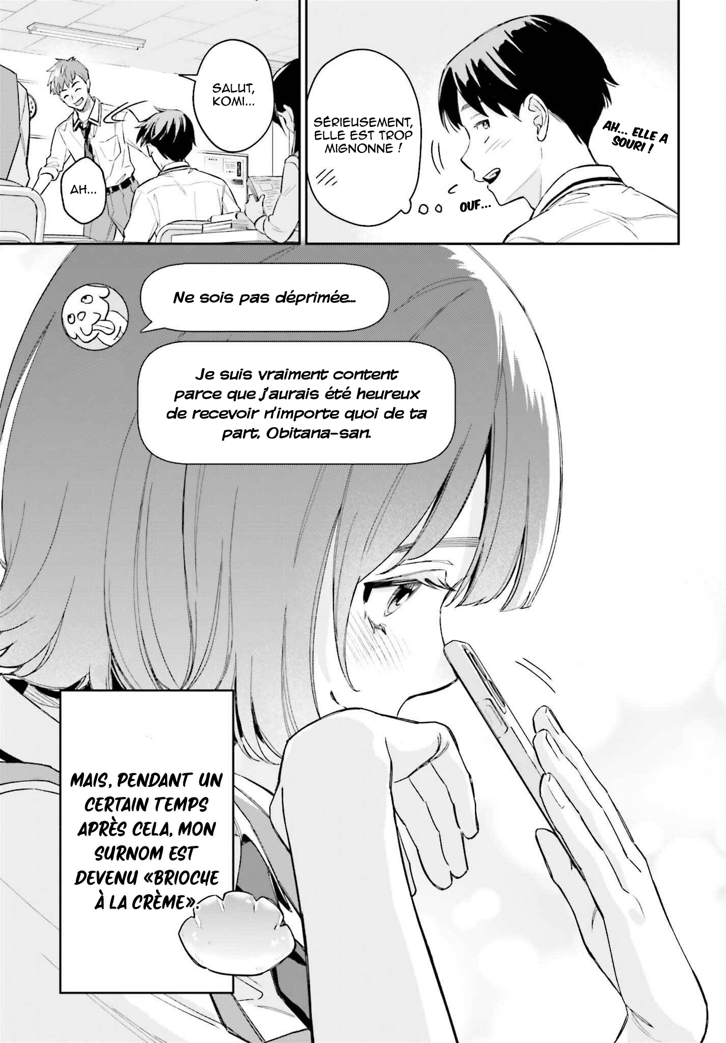 Boku no Kanojo wa Dekkawaii Vol. 1 Ch. 3 第24页