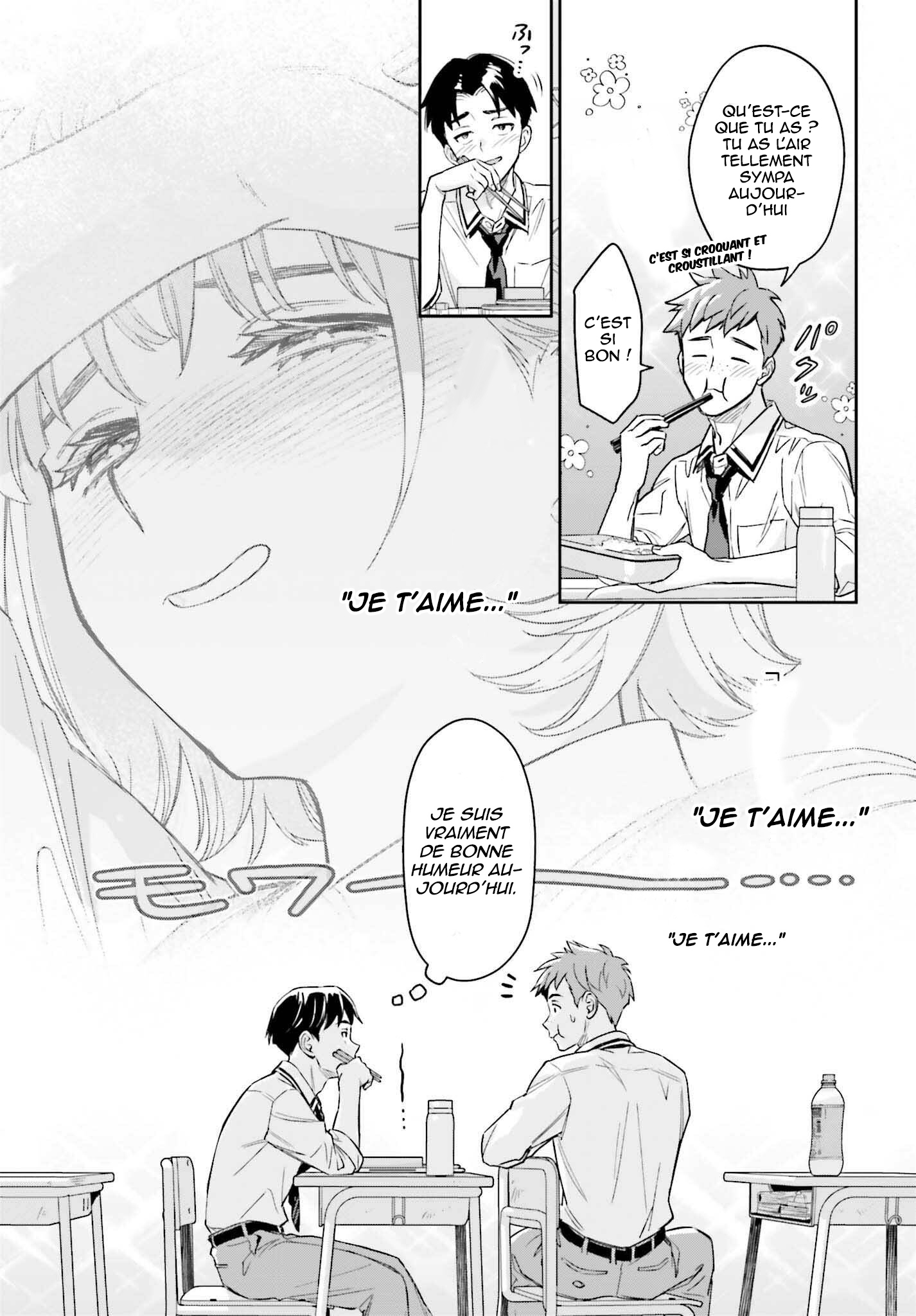 Boku no Kanojo wa Dekkawaii Vol. 1 Ch. 3 第4页