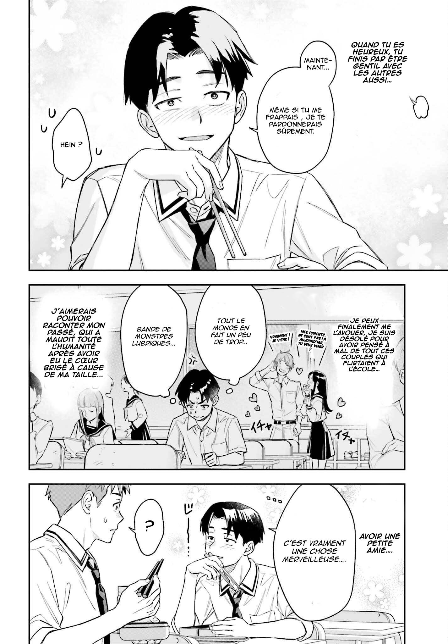 Boku no Kanojo wa Dekkawaii Vol. 1 Ch. 3 第5页