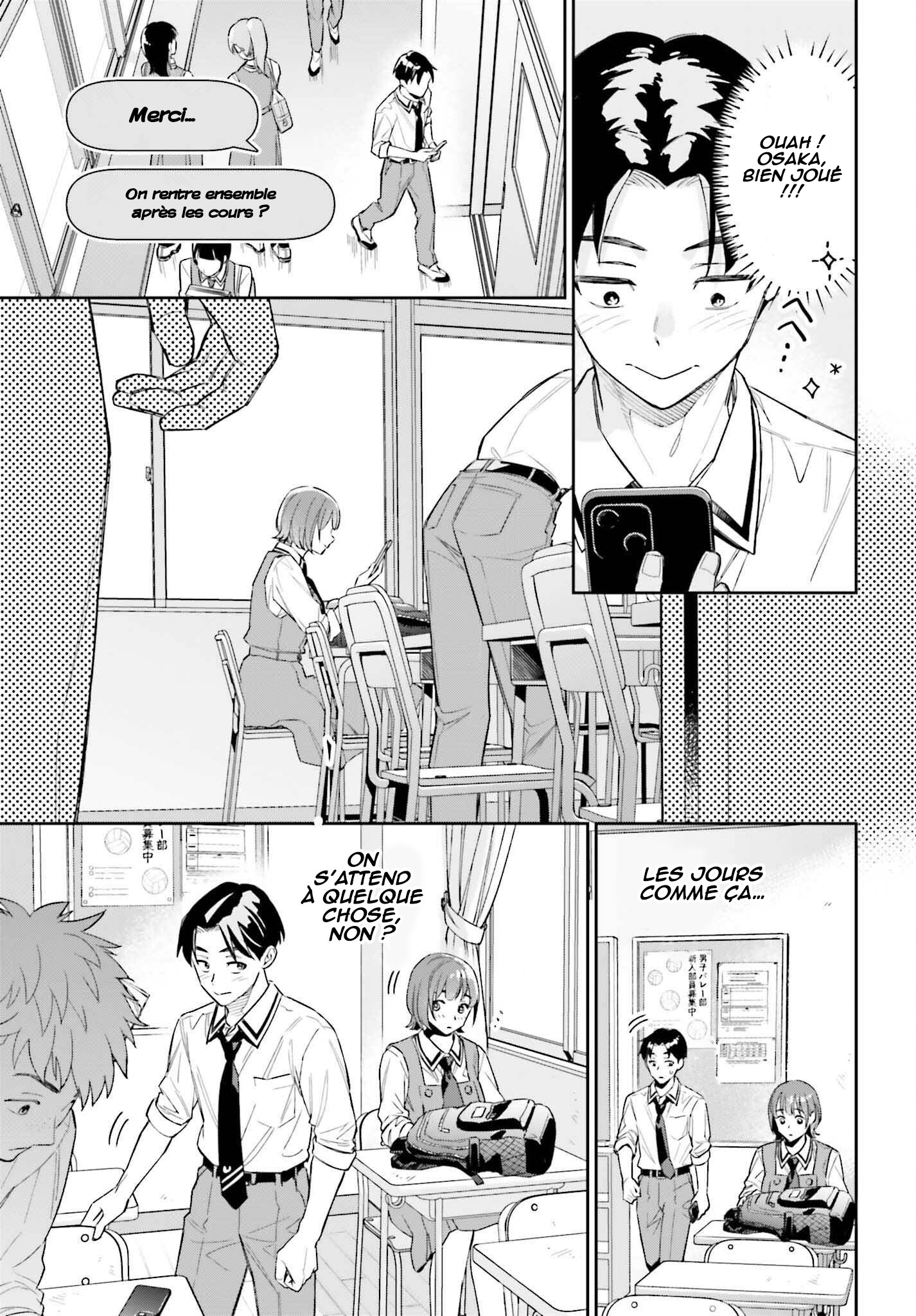 Boku no Kanojo wa Dekkawaii Vol. 1 Ch. 3 第8页