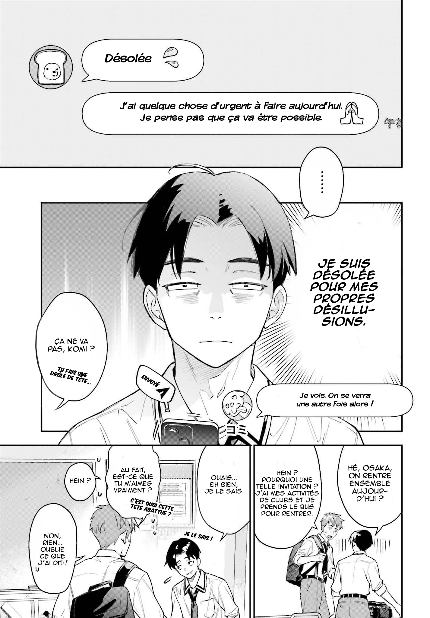 Boku no Kanojo wa Dekkawaii Vol. 1 Ch. 3 第10页