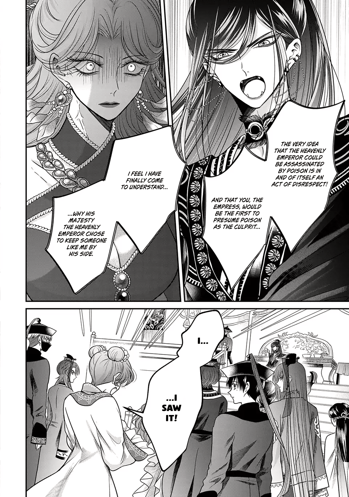 The Queen's Dogs Ch. 2 第11页
