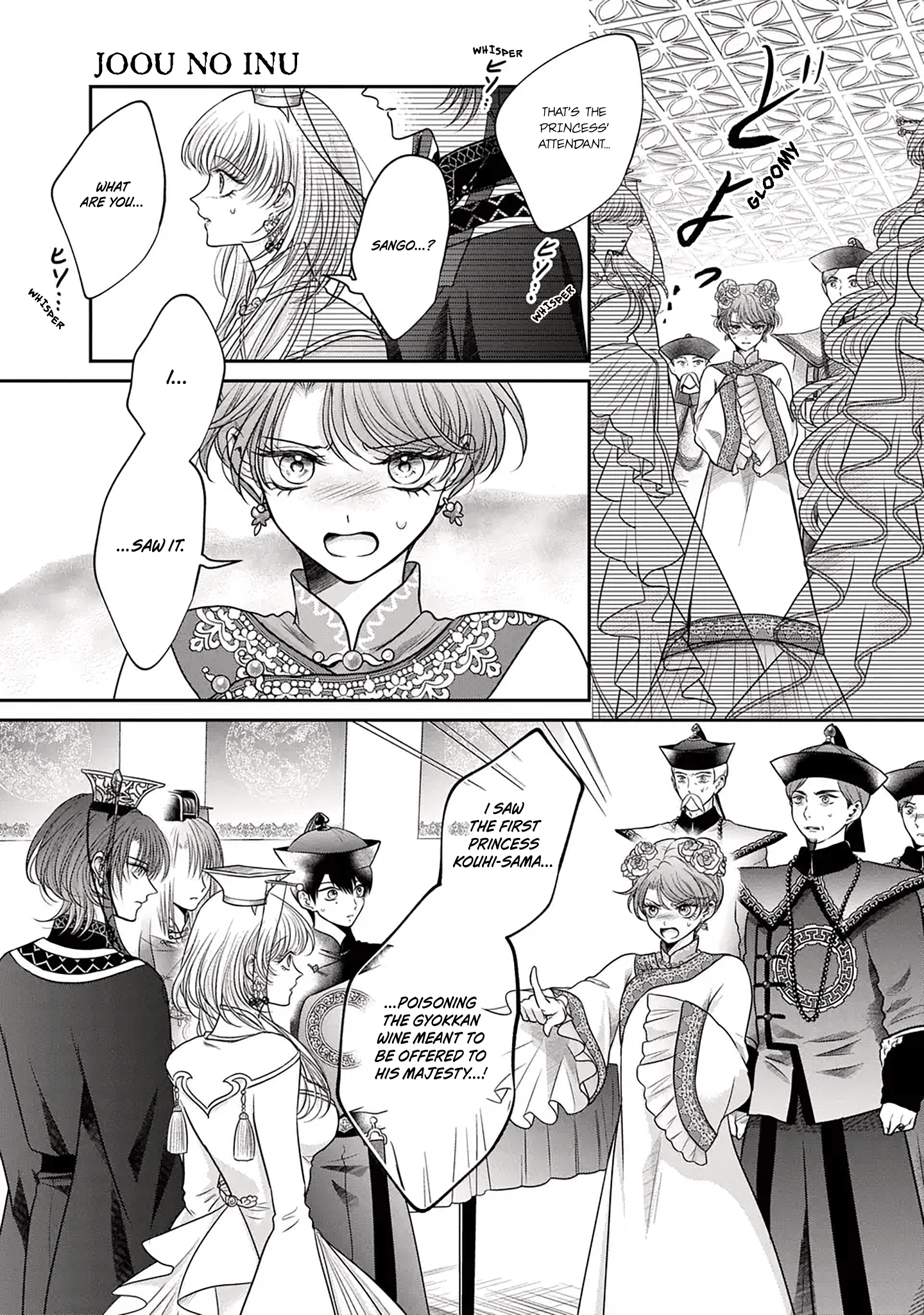 The Queen's Dogs Ch. 2 第12页