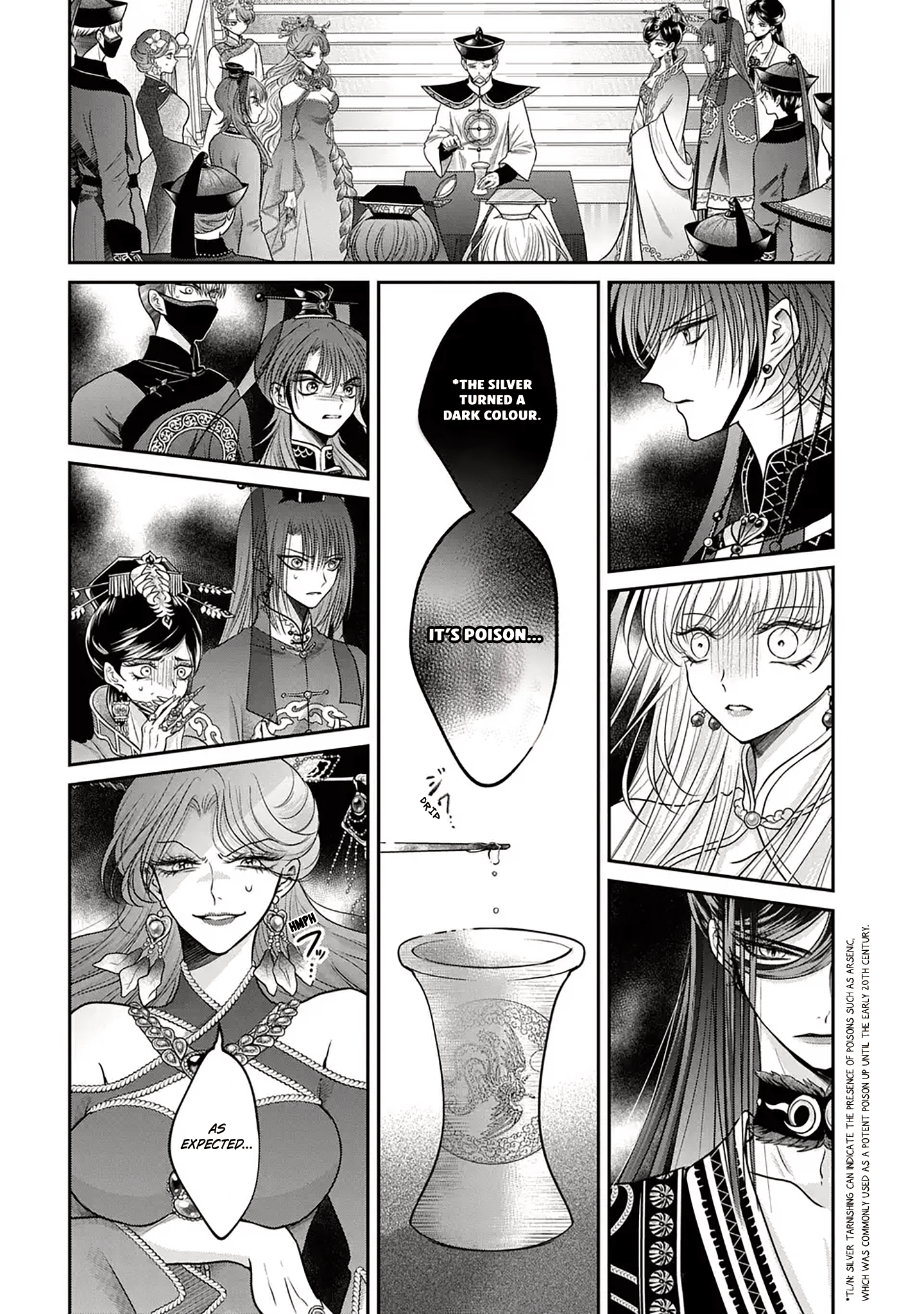 The Queen's Dogs Ch. 2 第15页