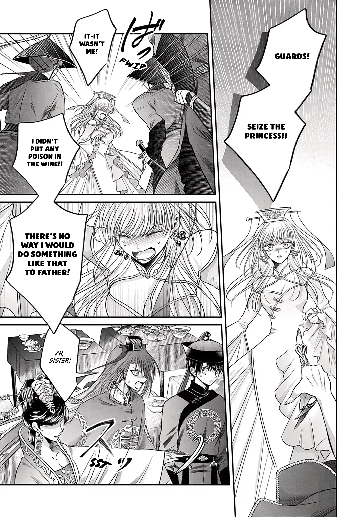 The Queen's Dogs Ch. 2 第16页