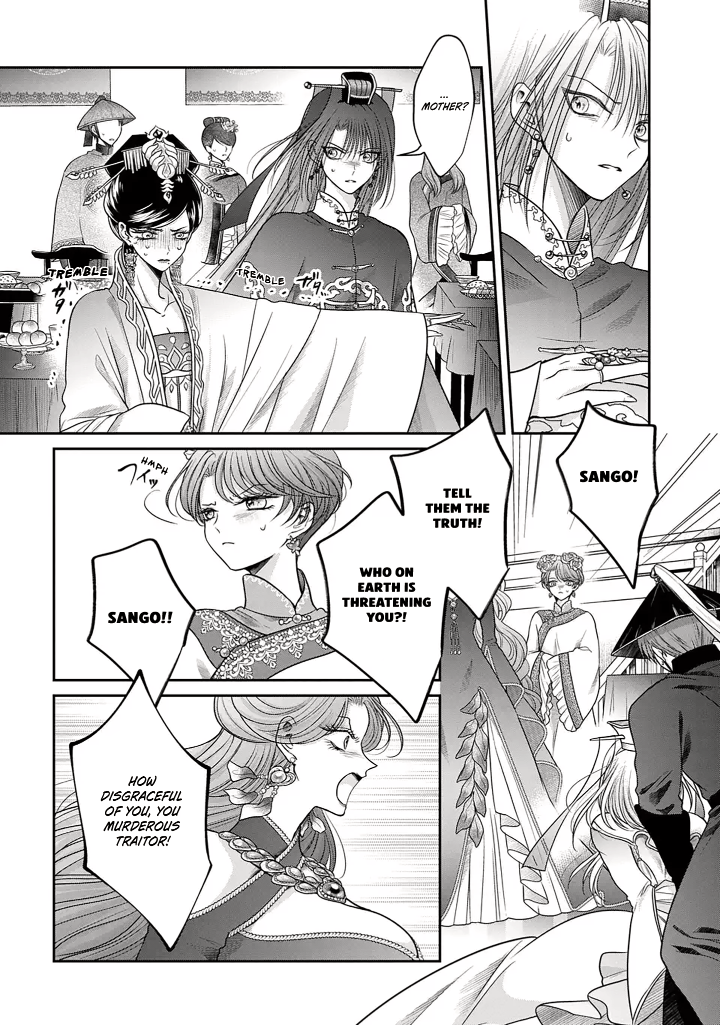 The Queen's Dogs Ch. 2 第17页