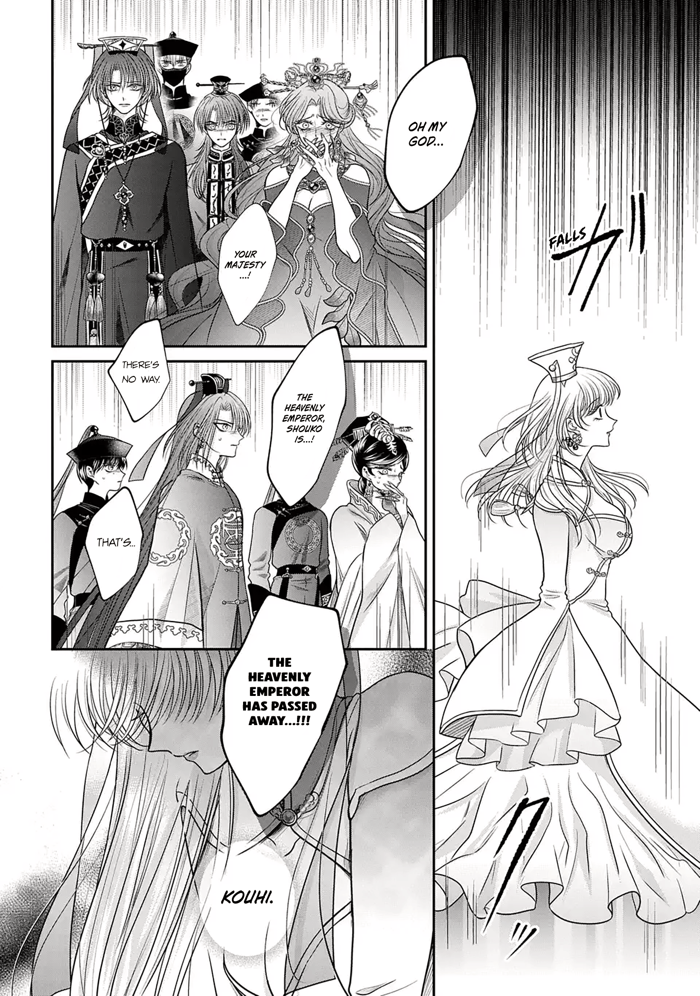 The Queen's Dogs Ch. 2 第3页
