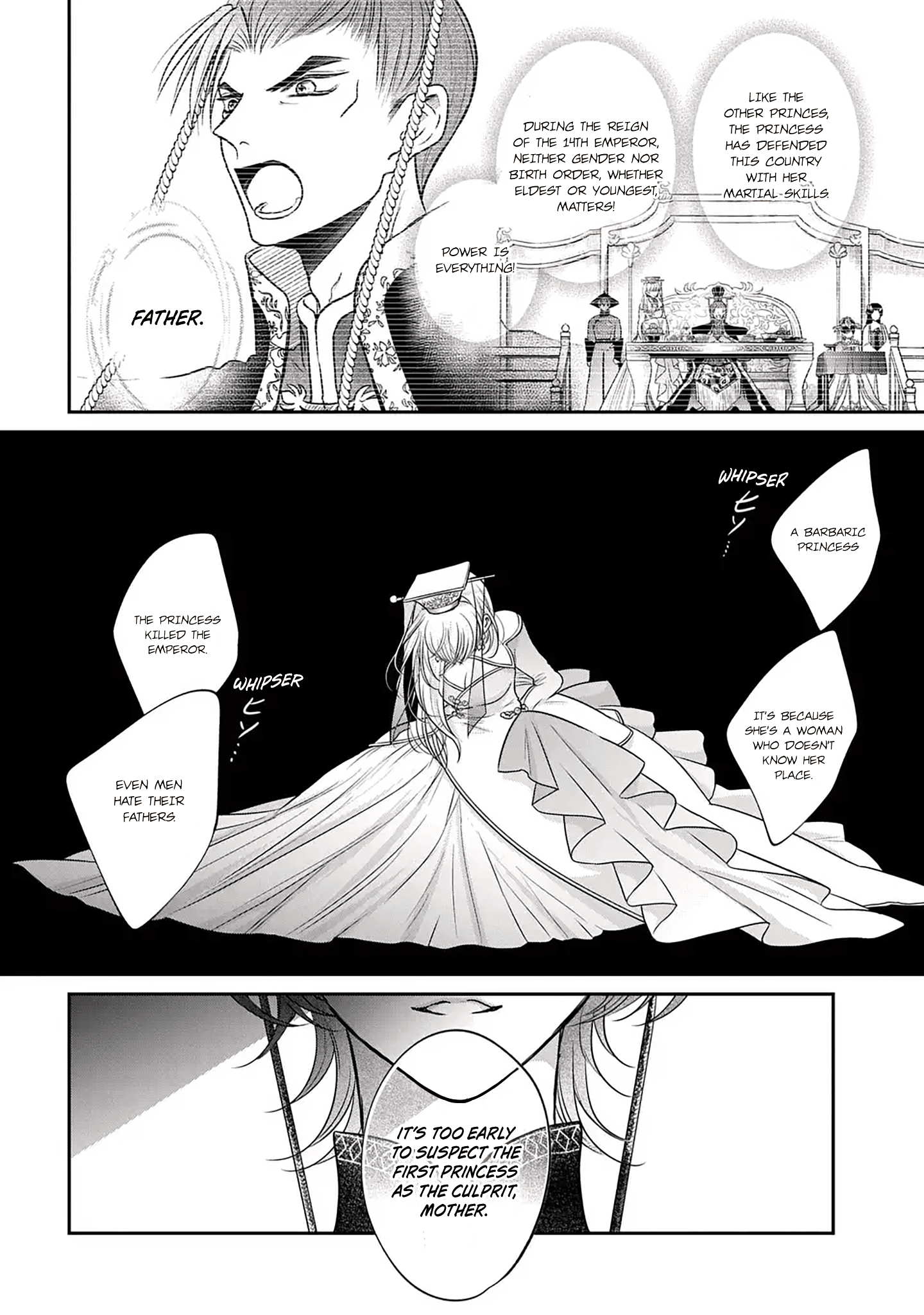 The Queen's Dogs Ch. 2 第21页