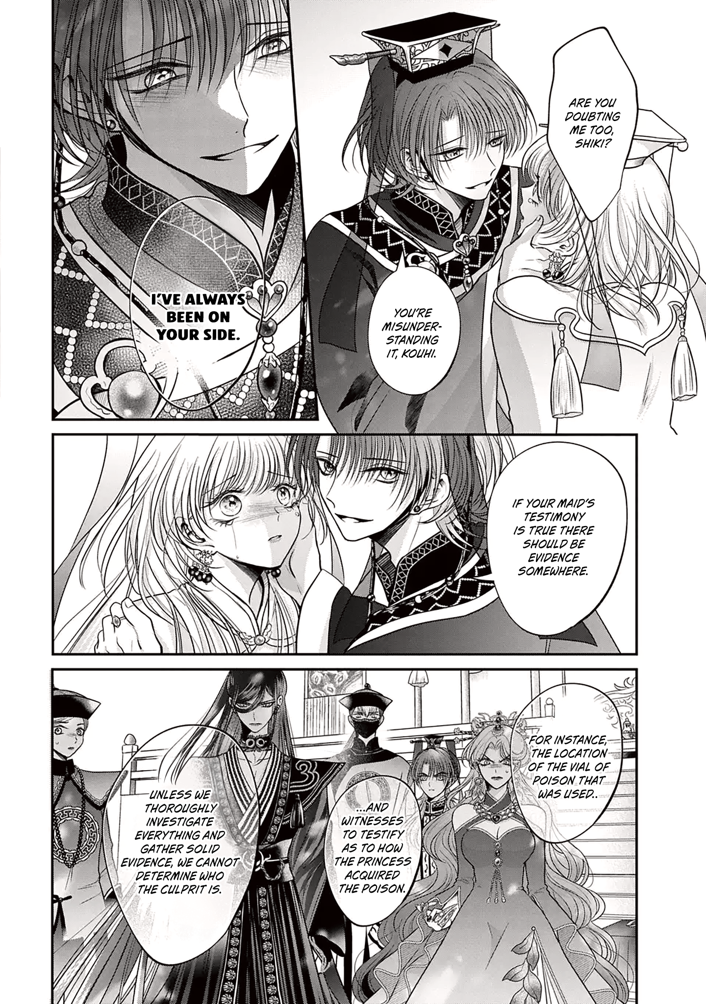 The Queen's Dogs Ch. 2 第23页