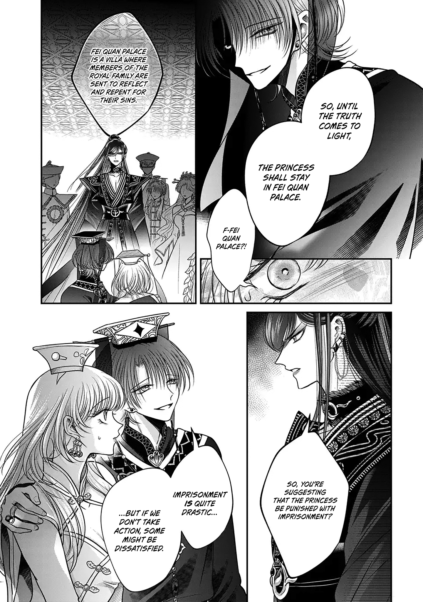 The Queen's Dogs Ch. 2 第24页