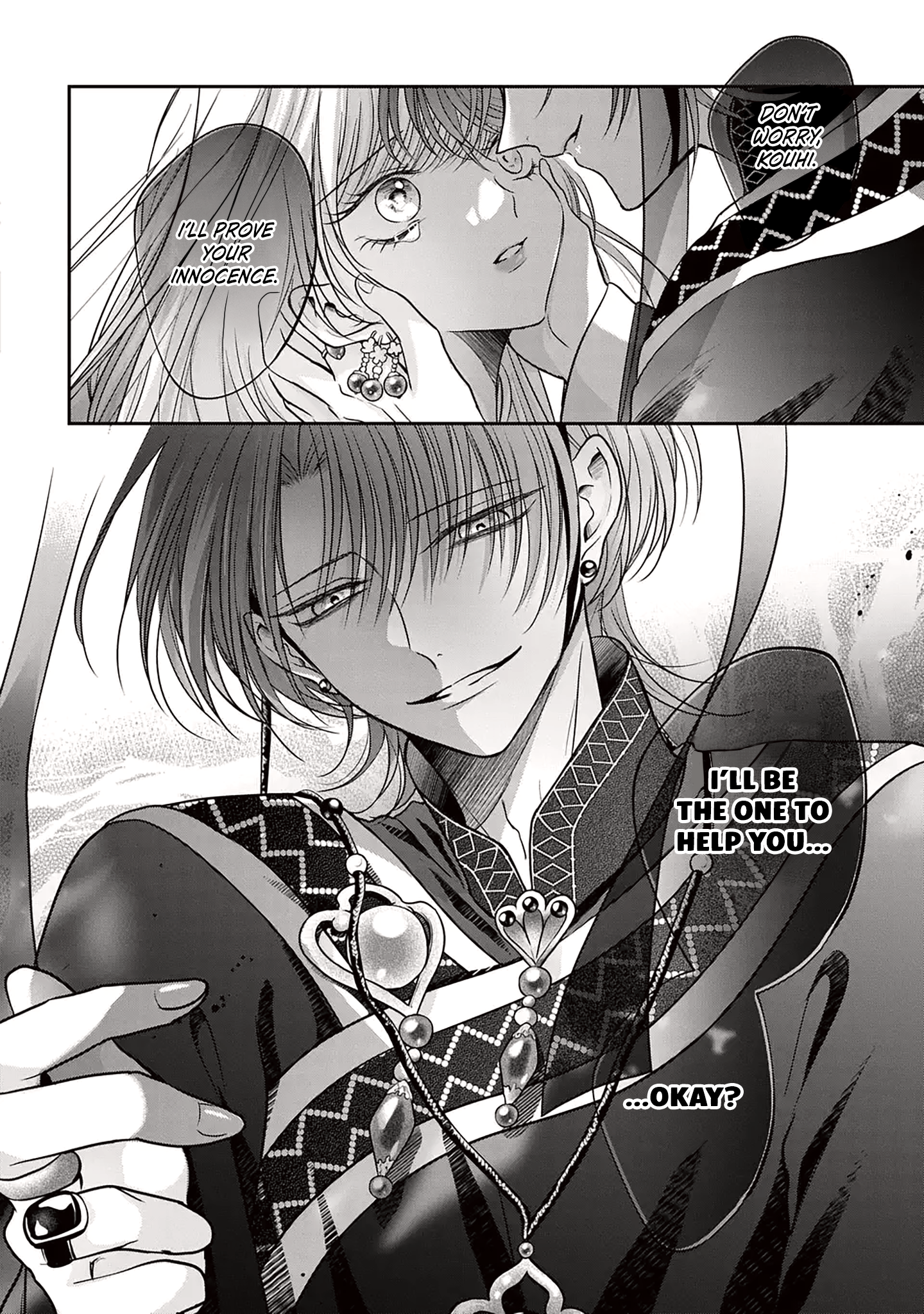 The Queen's Dogs Ch. 2 第25页
