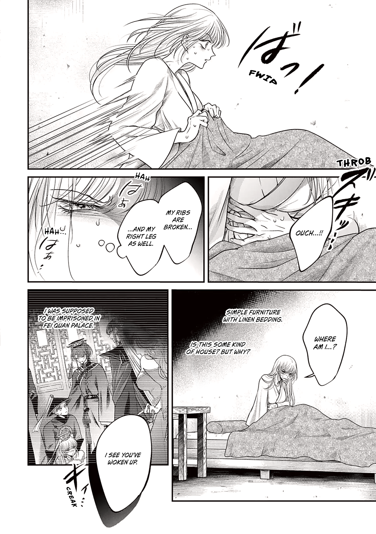 The Queen's Dogs Ch. 2 第27页