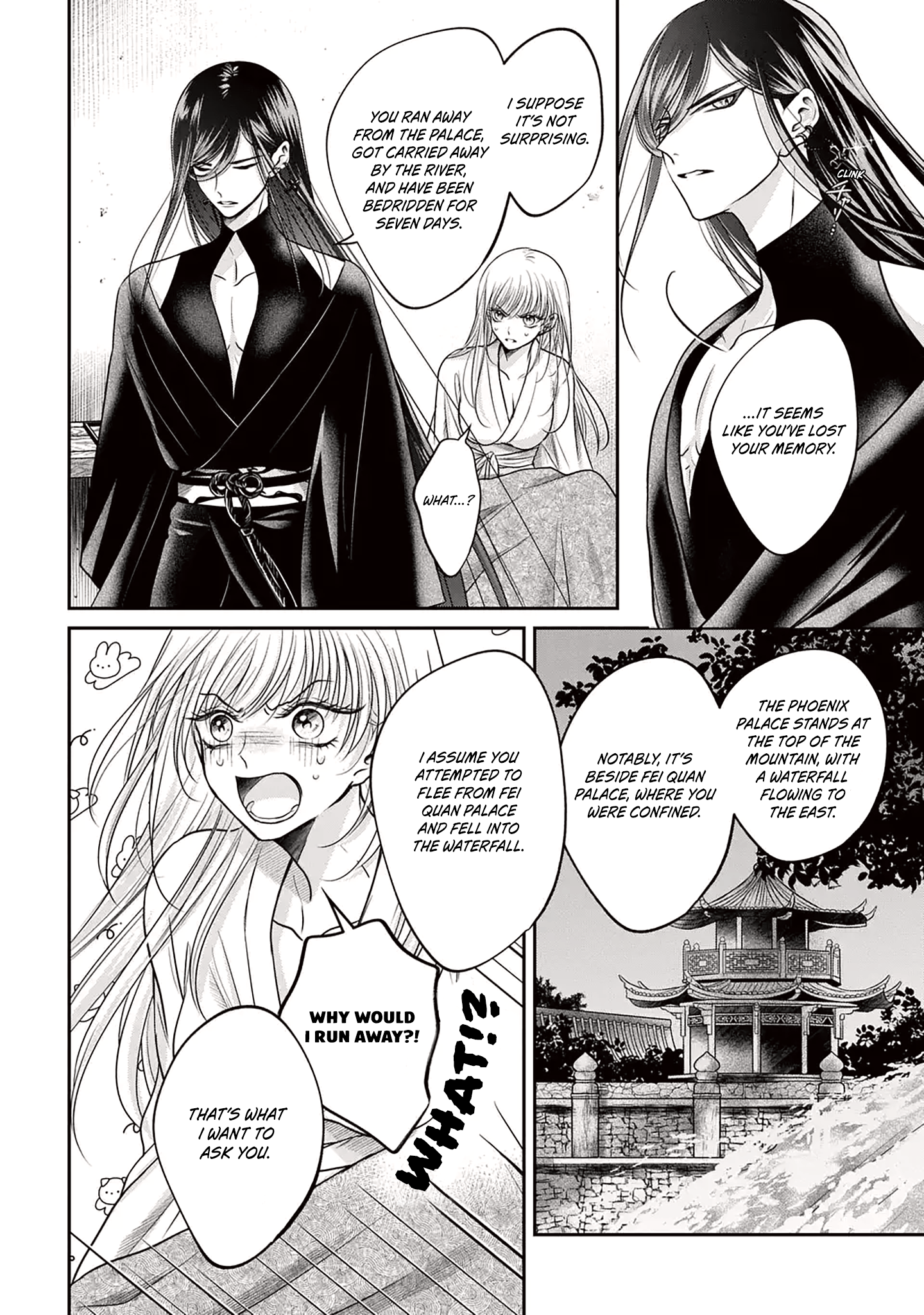 The Queen's Dogs Ch. 2 第29页